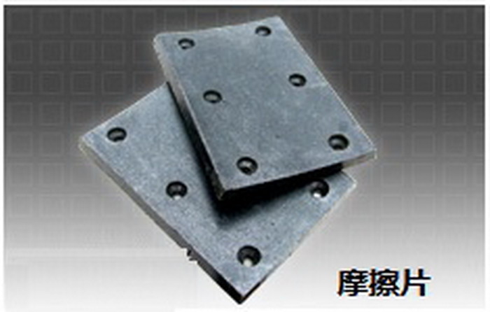 Friction plate