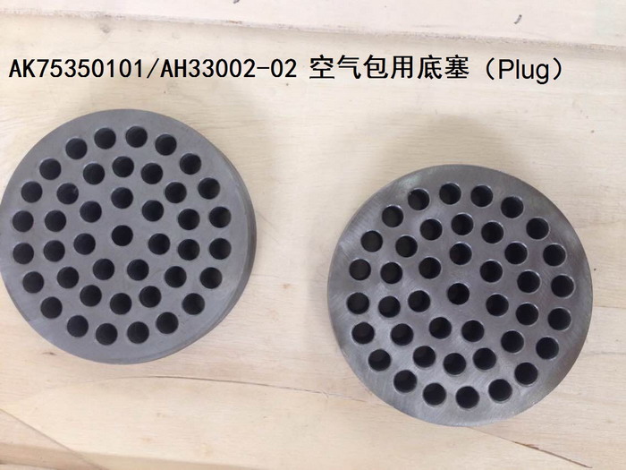 Air bag bottom plug