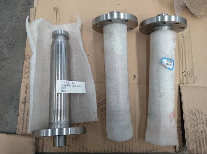 Tie rod