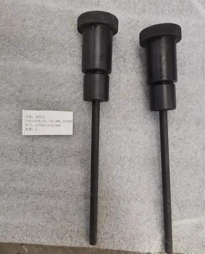 Oil level gauge