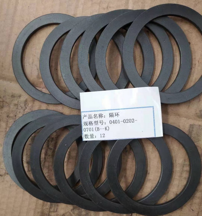 隔环